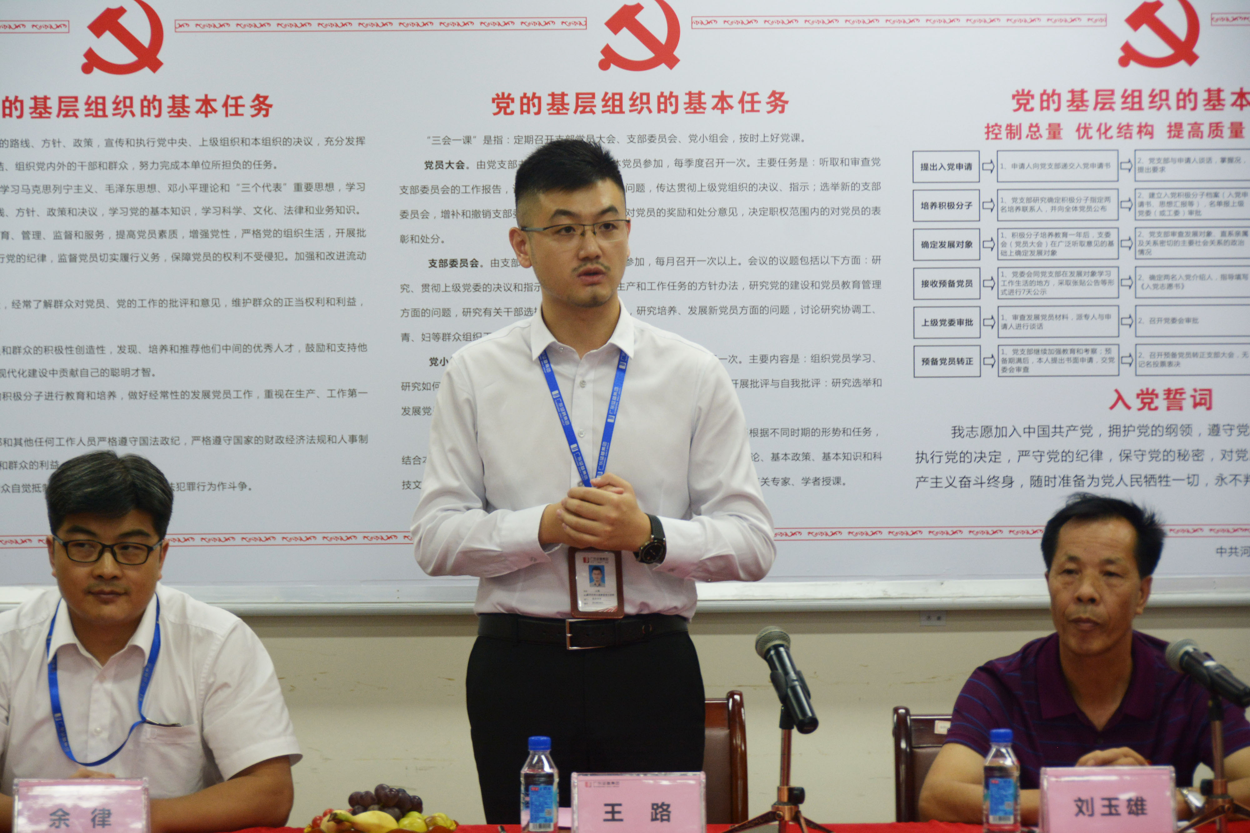 圖片關鍵詞 圖片關鍵詞