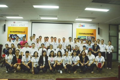 寶劍鋒從磨礪出，梅花香自苦寒來——廣東堅(jiān)基集團(tuán)召開堅(jiān)基龍人才培養(yǎng)計(jì)劃之第三期中層干部管理基礎(chǔ)訓(xùn)練班結(jié)業(yè)典禮