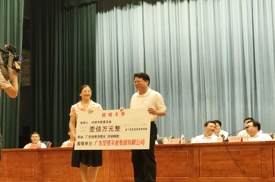 誠(chéng)意捐贈(zèng)愛心   堅(jiān)定回饋社會(huì)