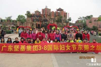 人與花媲美  心與堅(jiān)基齊