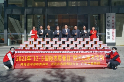 慰問(wèn)志愿者丨冬日暖陽(yáng)，感謝志愿之路有你！